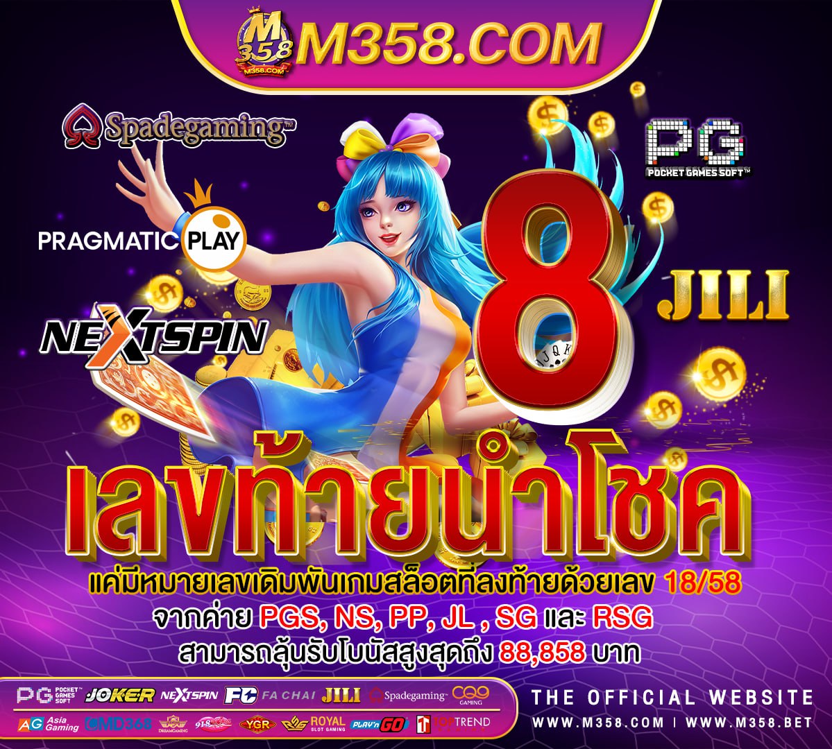 free slot games no download slot เบ ท 1 บาท